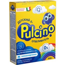 Средство отбеливающее 500г