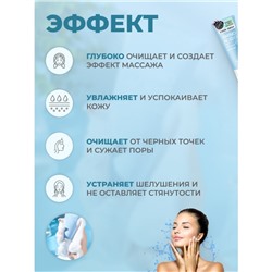 Пенка для умывания с аминокислотами с щеткой TWG, 120 г