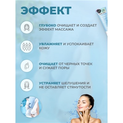Пенка для умывания с аминокислотами с щеткой TWG, 120 г