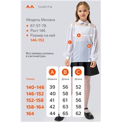 Блузка из шифона с кружевом для девочки Happyfox