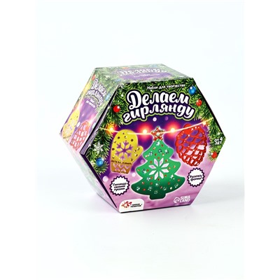 УЦЕНКА Набор для творчества «Новогодняя гирлянда, деревянные игрушки»