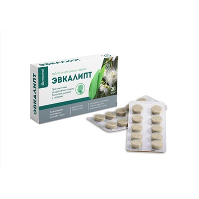 Эвкалипт 20 таб.