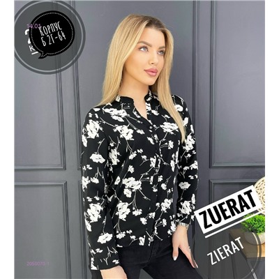 Рубашка 2050070-1