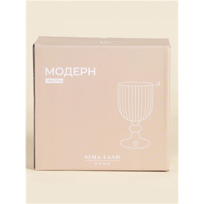 Бокалы для вина SL Home «Модерн», 250 мл, 8×14.5 см, набор 2 шт., стекло, графитовые