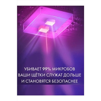 Держатель для зубных щеток 83400 НАТАЛИ, 1024444