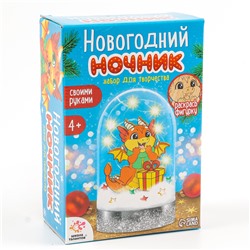 УЦЕНКА Набор для творчества «Новогодний ночник», дерево