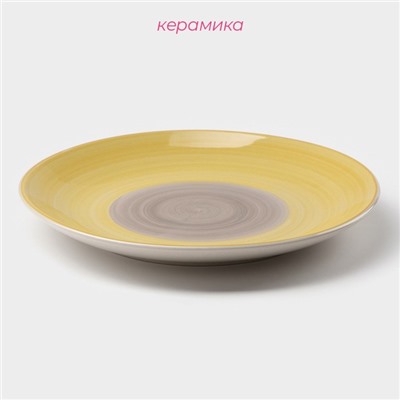 Десертная тарелка Доляна «Бутон», d=19 см, керамика, жёлтая
