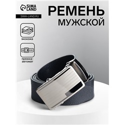 Ремень мужской «Великан» для полных, ширина 3.5 см, пряжка автомат, чёрный
