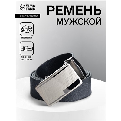 Ремень мужской «Великан» для полных, ширина 3.5 см, пряжка автомат, чёрный