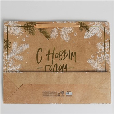 Пакет подарочный новогодний крафтовый «С Новым годом», L 40×31×11.5 см