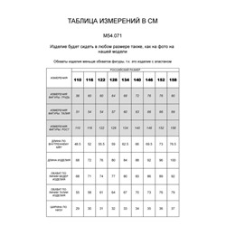 Прямые джинсы из эластичного денима