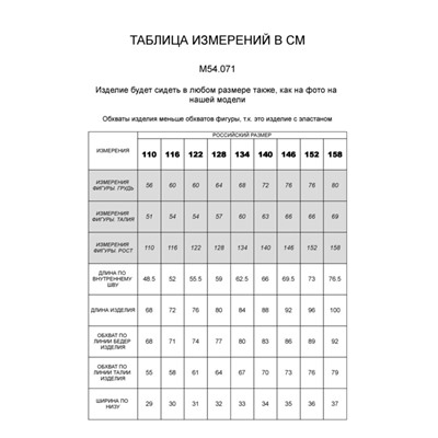 Прямые джинсы из эластичного денима