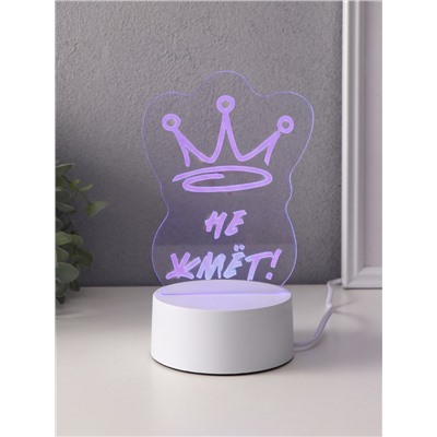 Светильник 3D RISALUX «Корона. Не жмёт!», LED-ночник, RGB, от сети, 9.5×10.5×14.9 см