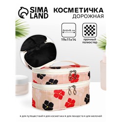 Косметичка - органайзер на молнии, с отделами, с рисунком, бежевая