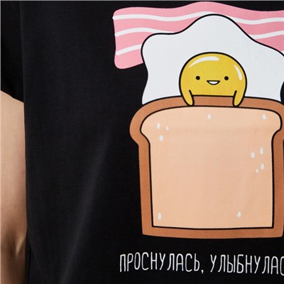 Пижама женская (футболка, брюки) KAFTAN Egg, размер 40-42, чёрная