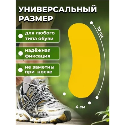 Патчи для обуви #23082808