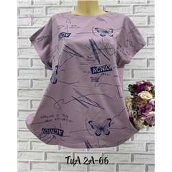 Футболка 1922765-6