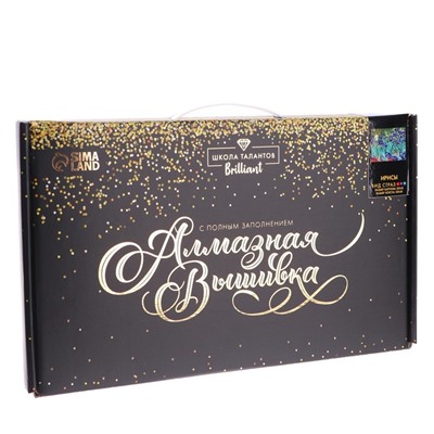 Алмазная мозаика с полным заполнением на холсте «Ирисы», 30×40 см