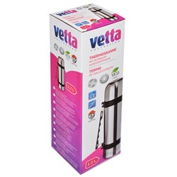 Термос "Туристический", 1,2л