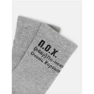 НОСКИ 559U-2477