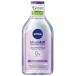 Nivea MicellAIR Мицеллярная вода для сухой и чувствительной кожи Дыхание кожи 400 мл