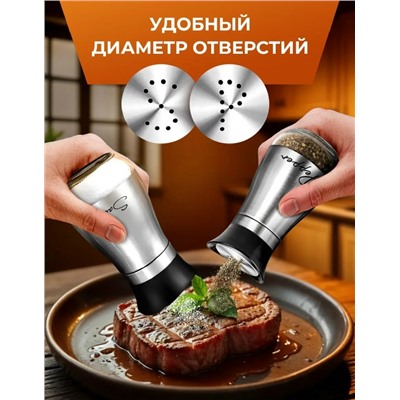 Набор для специй #23072201