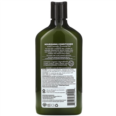 Avalon Organics, Кондиционер, Питательная лаванда, 11 унций (312 г)