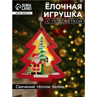 Ёлочная игрушка «Красная ёлочка с Дедом Морозом», 10×10×1 см, 3 LED, от батареек, свечение тёплое белое