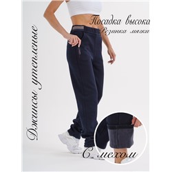 Штаны спортивные утепленные