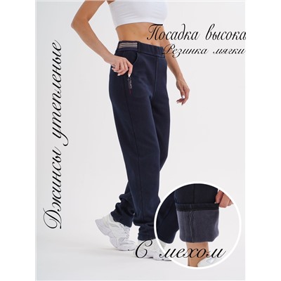 Штаны спортивные утепленные