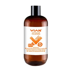 Гель для душа VIAN "ГРЕЙПФРУТ И ТИМЬЯН", 300 г