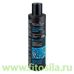 Масло массажное для тела тоник антицеллюлит / Tonic Anticellulite 100% натуральное, 200 мл, "Botavikos" 828