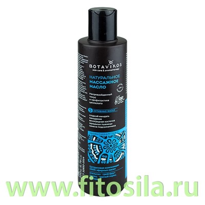 Масло массажное для тела тоник антицеллюлит / Tonic Anticellulite 100% натуральное, 200 мл, "Botavikos" 828