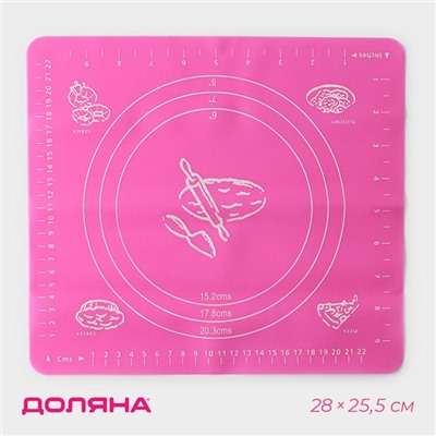 Коврик для выпечки с разметкой Доляна «Эрме», силикон, 28×25.5 см, цвет МИКС