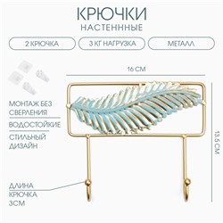 Крючки настенные декоративные TAKE IT EASY «Перо», 13.5×16×3 см, нагрузка до 3 кг