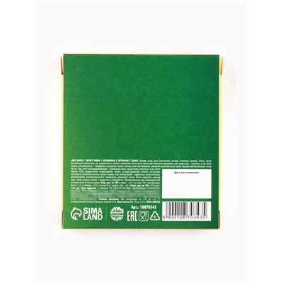 Шоколадные конфеты «Богатого Нового года»