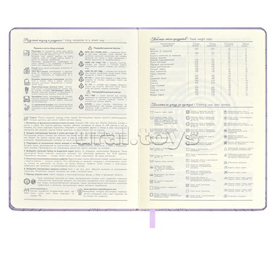 Ежедневник недатированный Escalada, #От-кутюр, А5, 164 л., Лайка сиреневый