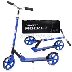 Самокат 2-х колесный ROCKET,колеса PU/ 200 мм,ABEC 7, синий в пакете