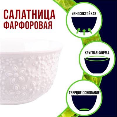 60061 Набор салатников 6шт 450мл фарфор LR (х8)