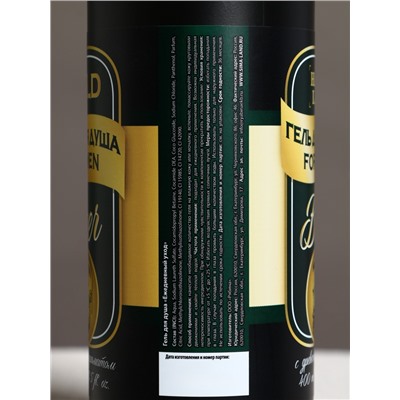 Гель для душа пиво HARD LINE, 400 мл, древесный аромат