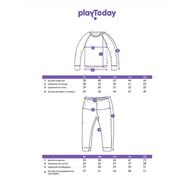 PLAYTODAY Комплект 32522080