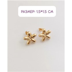 Стильные серьги