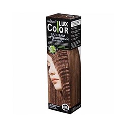Оттеночный бальзам для волос "COLOR LUX" [№08 Молочный шоколад]
