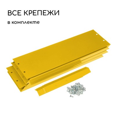 Клумба оцинкованная, d=100 см, высота бортика 15 см, жёлтая, Greengo