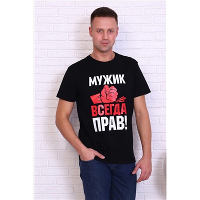 Футболка 11635 НАТАЛИ, 738529