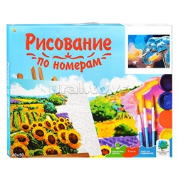 Холст с красками 40х50 по номерам "Задумчивый слон" (23 цв.)