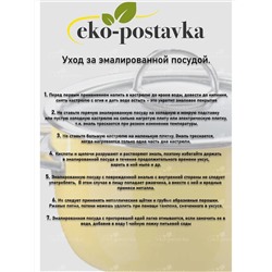 ZEIDAN Набор Z-80622