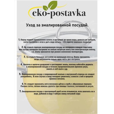 ZEIDAN Набор Z-80627-01 олива