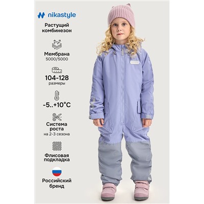 Комбинезон NIKASTYLE, 1235230