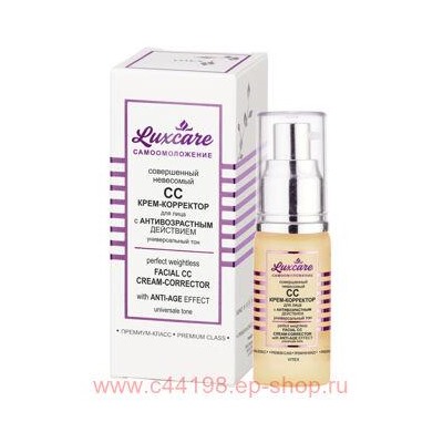 Витэкс LuxCare СС Крем-корректор совершенно невесомый для лица с антивозрастным действием 30мл